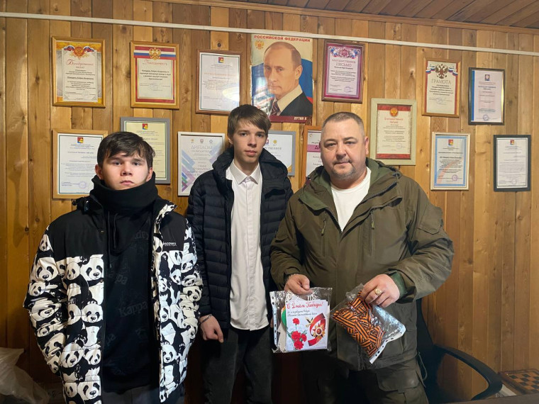 Письмо солдату.