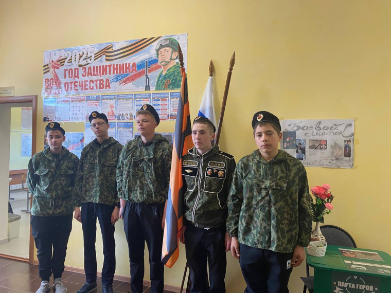 «Основы военной службы» для юношей 8 класса.